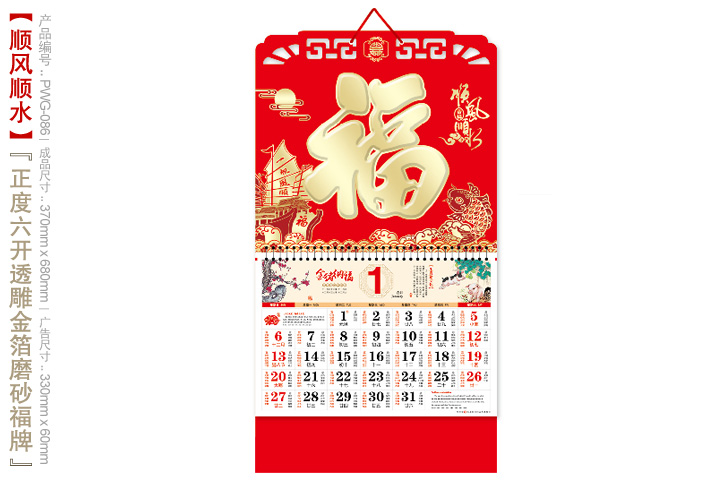 顺风顺水吊牌