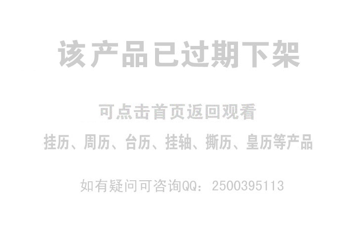 老凤祥吊牌