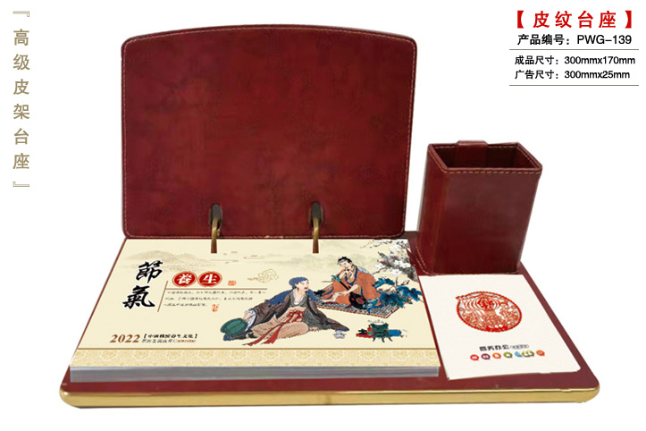 大号皮纹台座