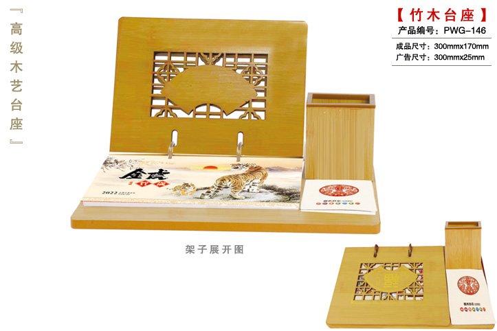 大号竹木笔筒台座