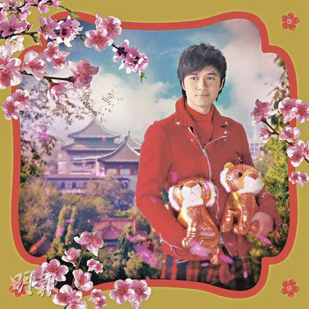 古巨基红彤彤上英皇挂历 Twins艳照门后首次合体古巨基受捧上英皇挂历