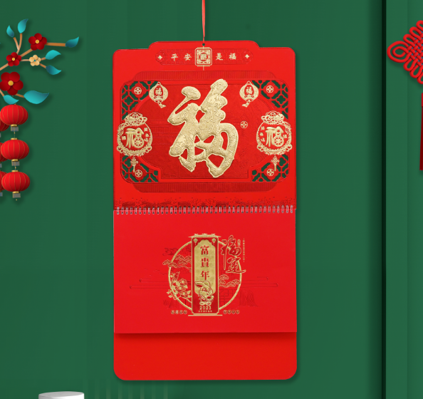 挂历印刷设计定制多少钱