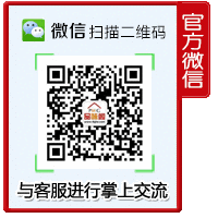 官方微信